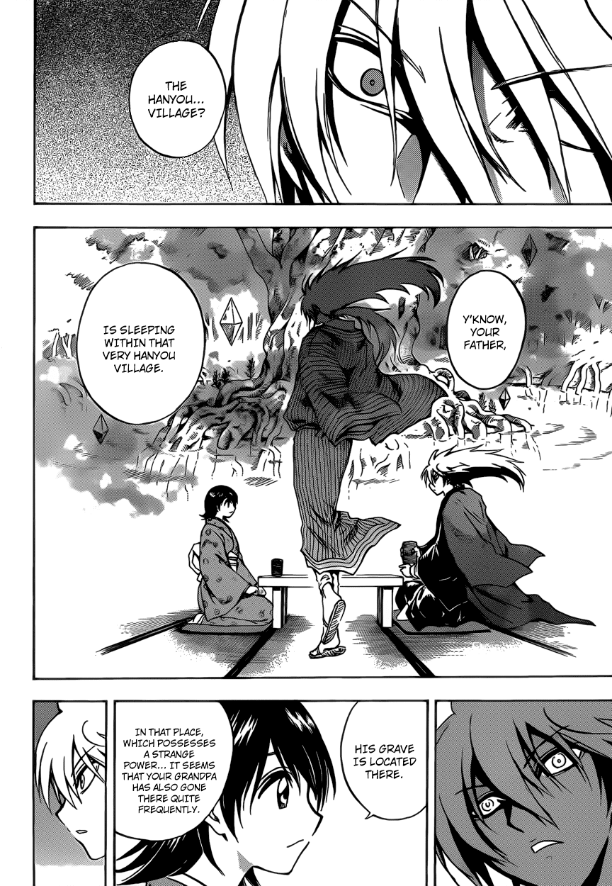 Nurarihyon no Mago Chapter 204 page 15 - Chapter 204: Revival