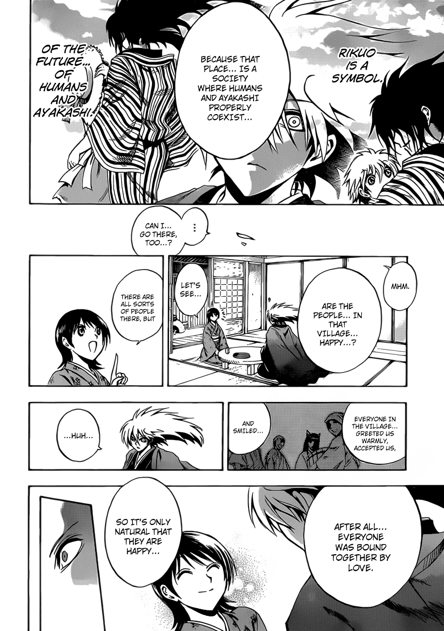 Nurarihyon no Mago Chapter 204 page 17 - Chapter 204: Revival