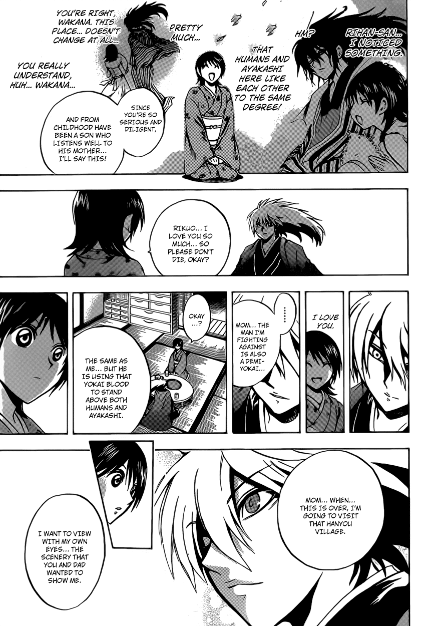 Nurarihyon no Mago Chapter 204 page 18 - Chapter 204: Revival