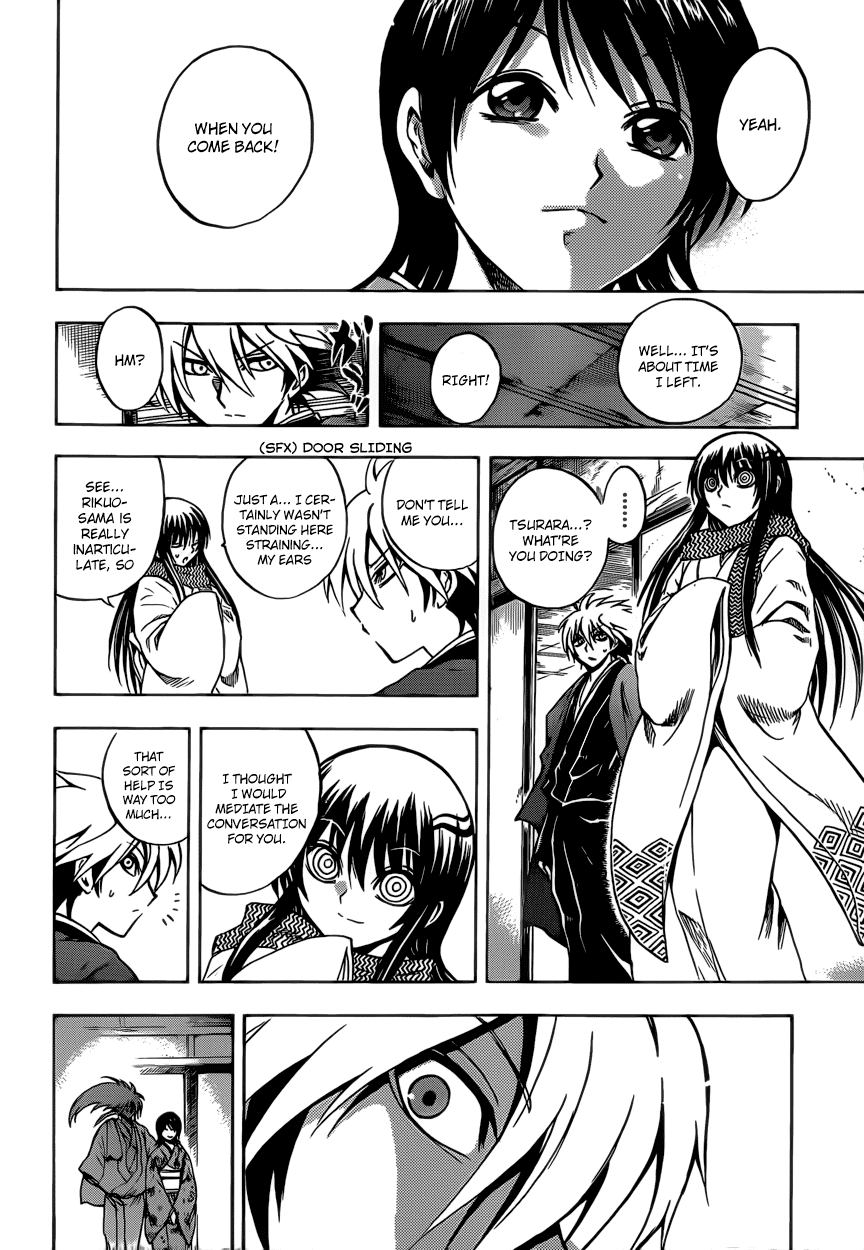 Nurarihyon no Mago Chapter 204 page 19 - Chapter 204: Revival