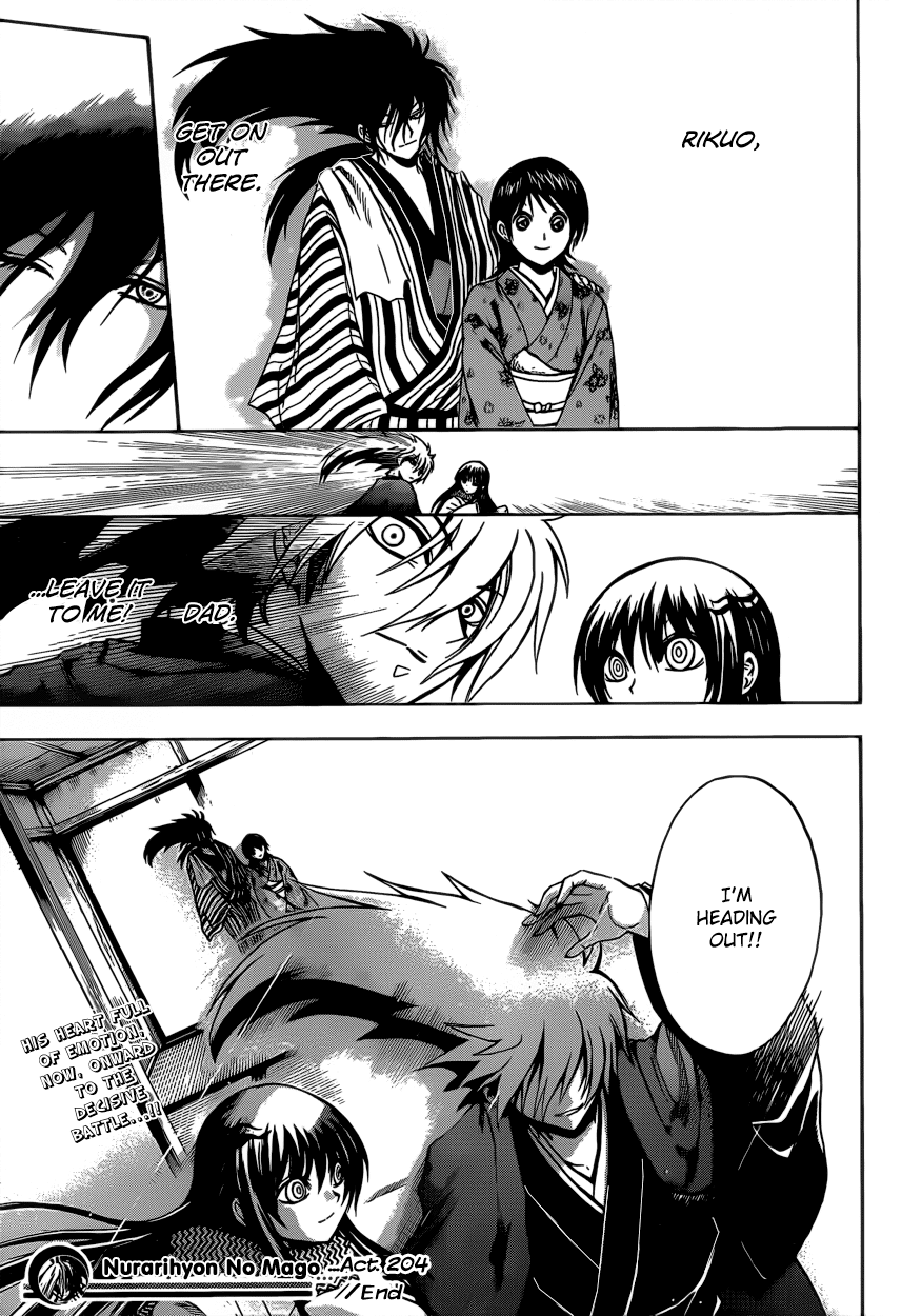 Nurarihyon no Mago Chapter 204 page 20 - Chapter 204: Revival