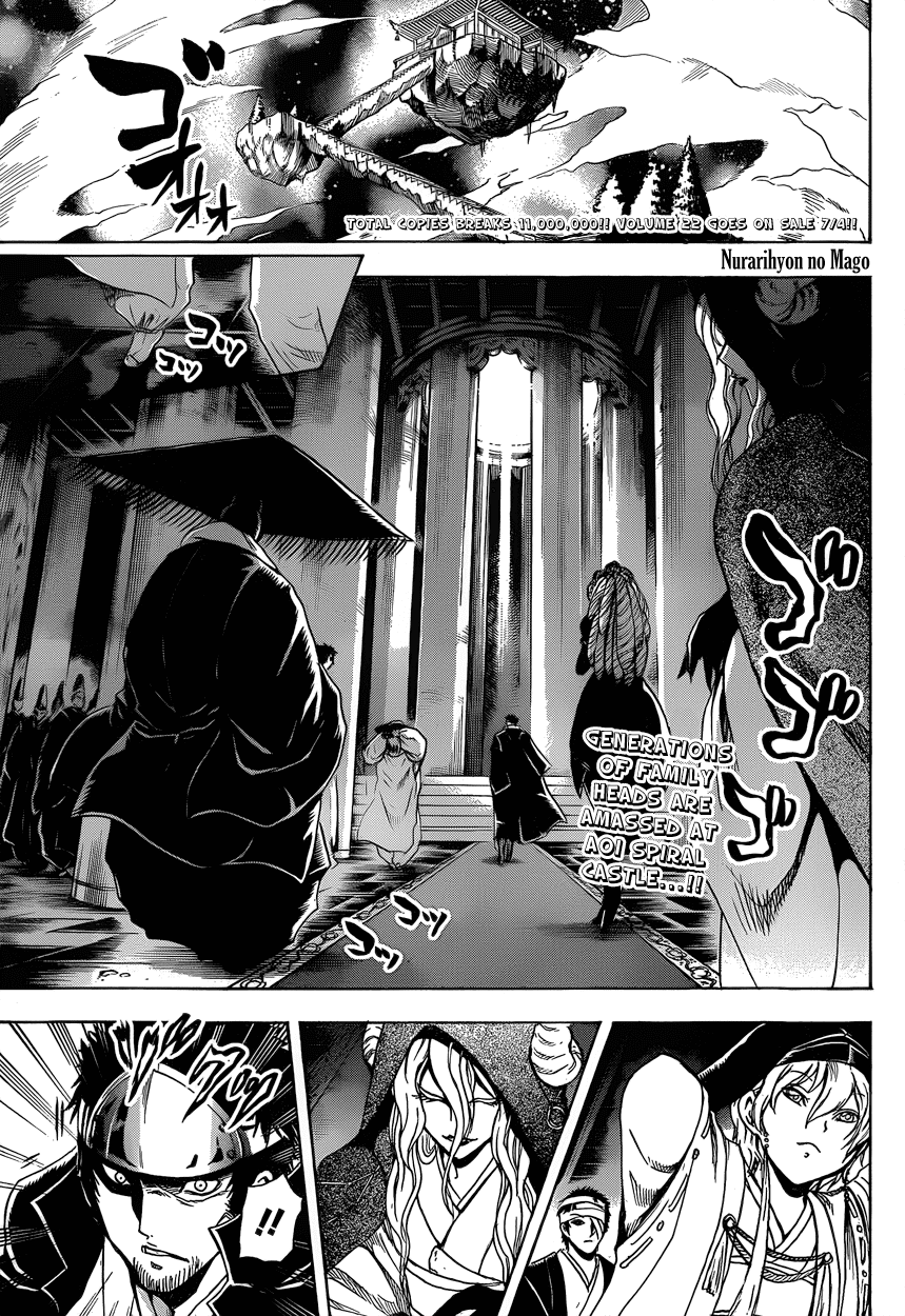 Nurarihyon no Mago Chapter 204 page 4 - Chapter 204: Revival