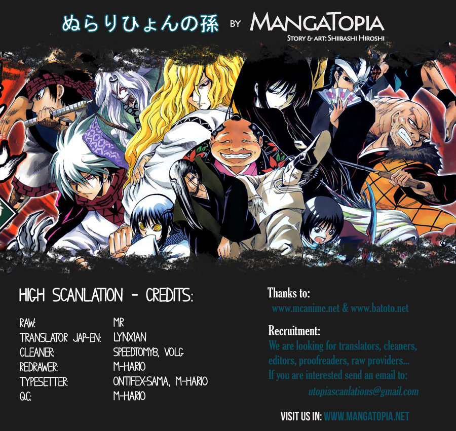 Nurarihyon no Mago Chapter 205 page 1 - Chapter 205: An Ayakashi's Duty
