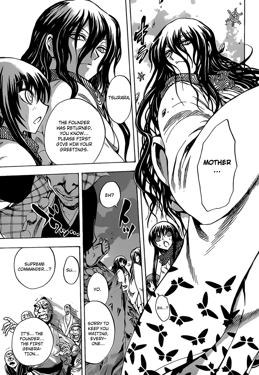 Nurarihyon no Mago Chapter 205 page 10 - Chapter 205: An Ayakashi's Duty