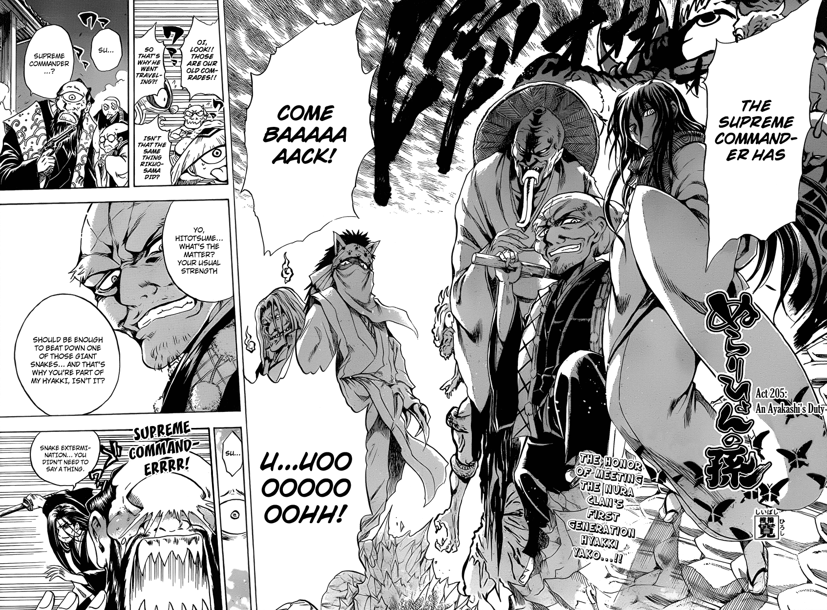 Nurarihyon no Mago Chapter 205 page 11 - Chapter 205: An Ayakashi's Duty