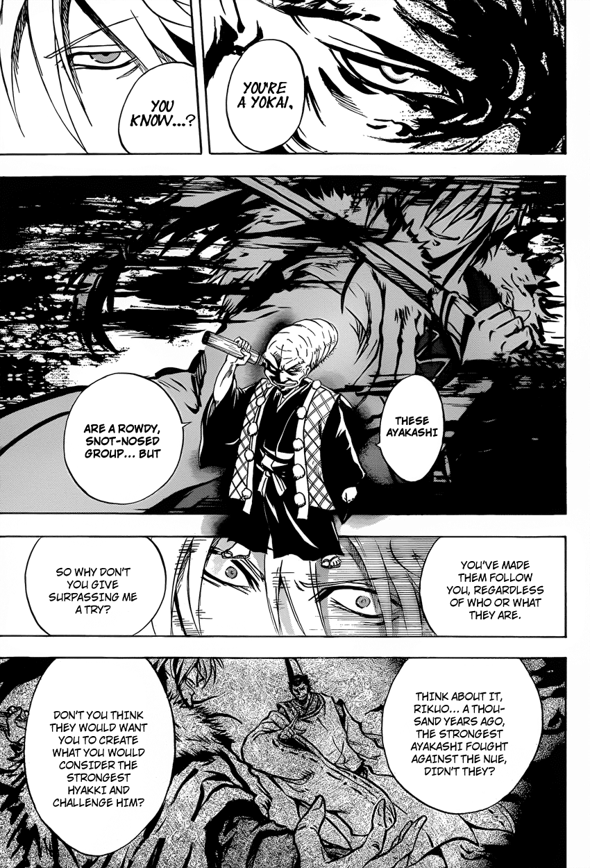 Nurarihyon no Mago Chapter 205 page 13 - Chapter 205: An Ayakashi's Duty
