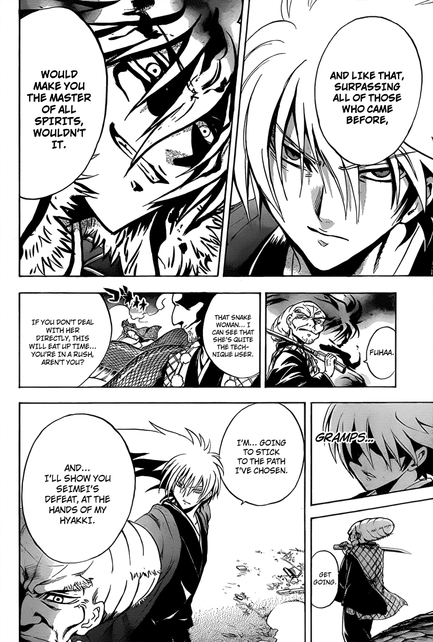 Nurarihyon no Mago Chapter 205 page 14 - Chapter 205: An Ayakashi's Duty