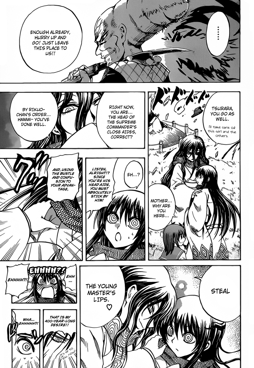 Nurarihyon no Mago Chapter 205 page 15 - Chapter 205: An Ayakashi's Duty