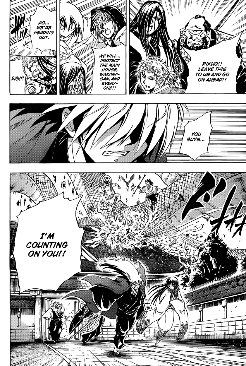 Nurarihyon no Mago Chapter 205 page 16 - Chapter 205: An Ayakashi's Duty