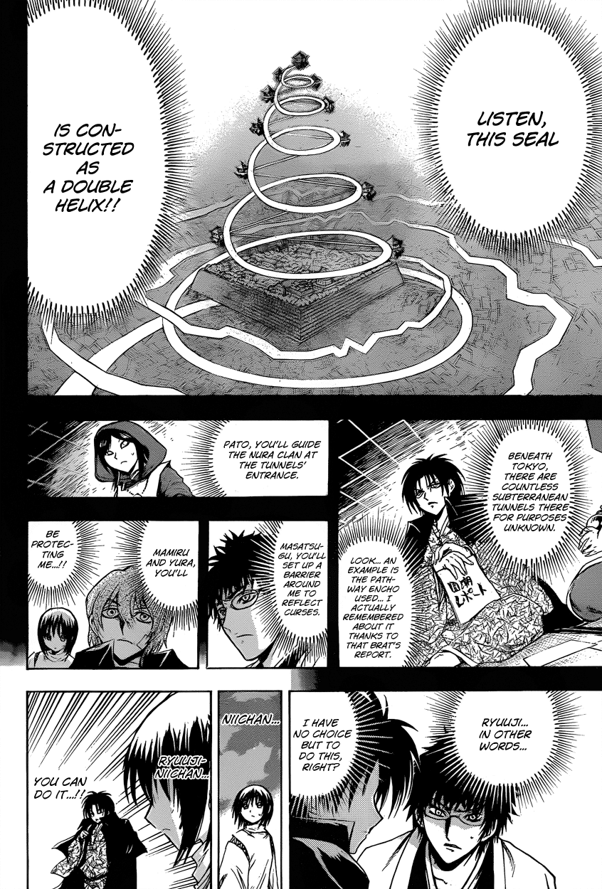 Nurarihyon no Mago Chapter 205 page 18 - Chapter 205: An Ayakashi's Duty