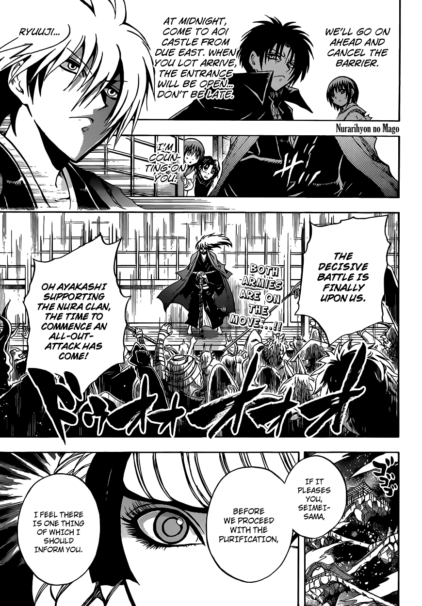 Nurarihyon no Mago Chapter 205 page 2 - Chapter 205: An Ayakashi's Duty