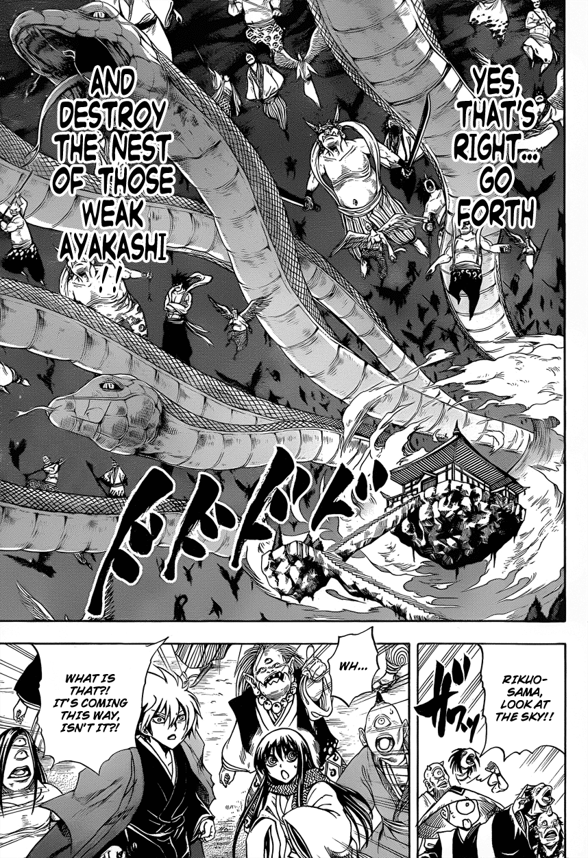 Nurarihyon no Mago Chapter 205 page 4 - Chapter 205: An Ayakashi's Duty