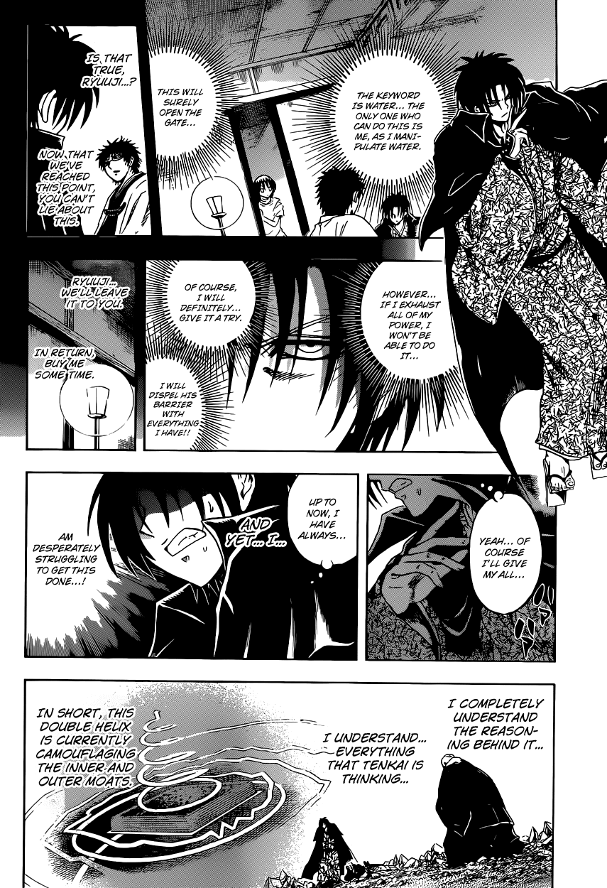 Nurarihyon no Mago Chapter 206 page 11 - Chapter 206: Talent