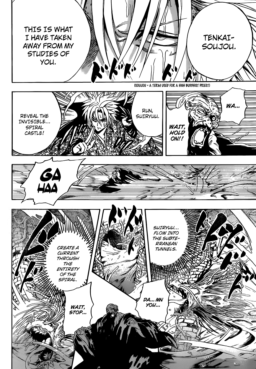 Nurarihyon no Mago Chapter 206 page 16 - Chapter 206: Talent