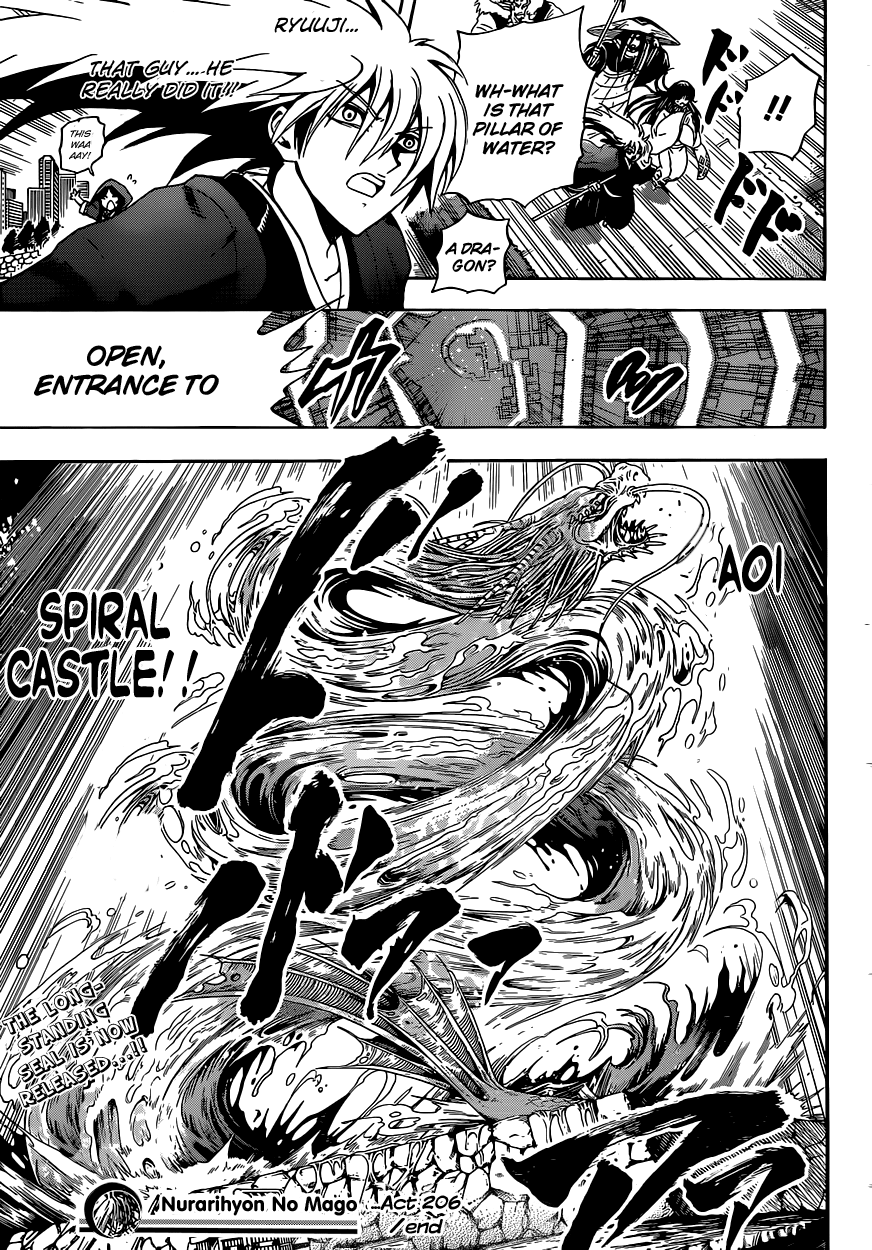 Nurarihyon no Mago Chapter 206 page 17 - Chapter 206: Talent