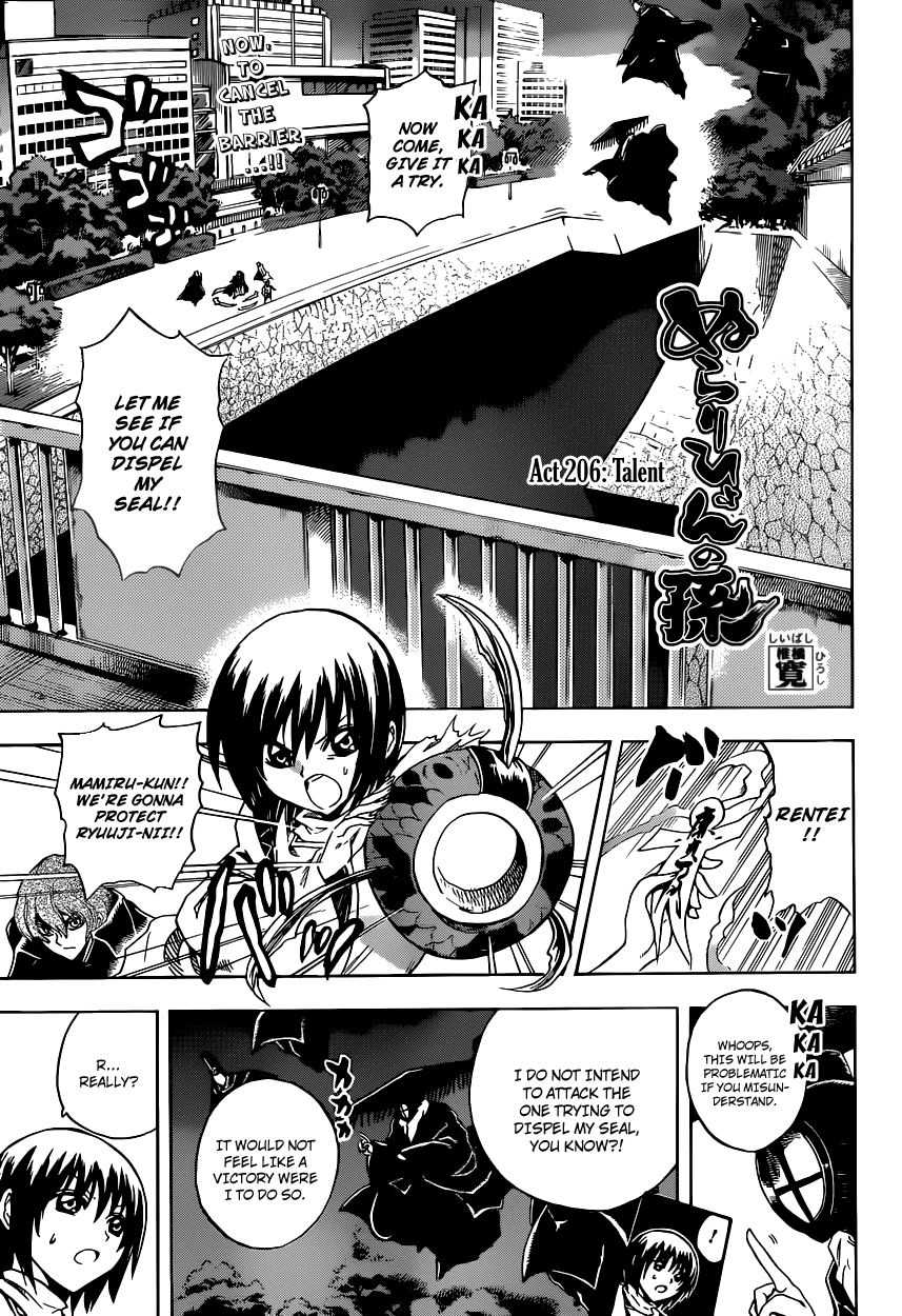Nurarihyon no Mago Chapter 206 page 2 - Chapter 206: Talent
