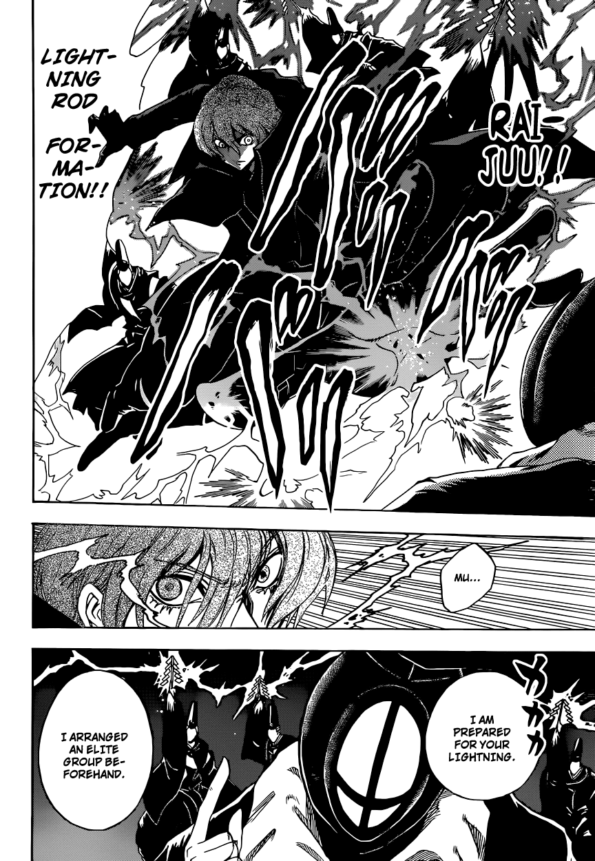 Nurarihyon no Mago Chapter 206 page 4 - Chapter 206: Talent