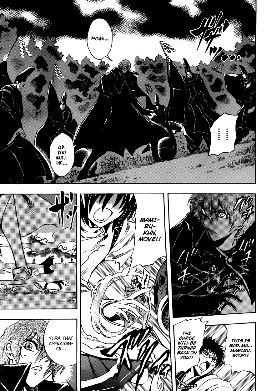 Nurarihyon no Mago Chapter 206 page 5 - Chapter 206: Talent