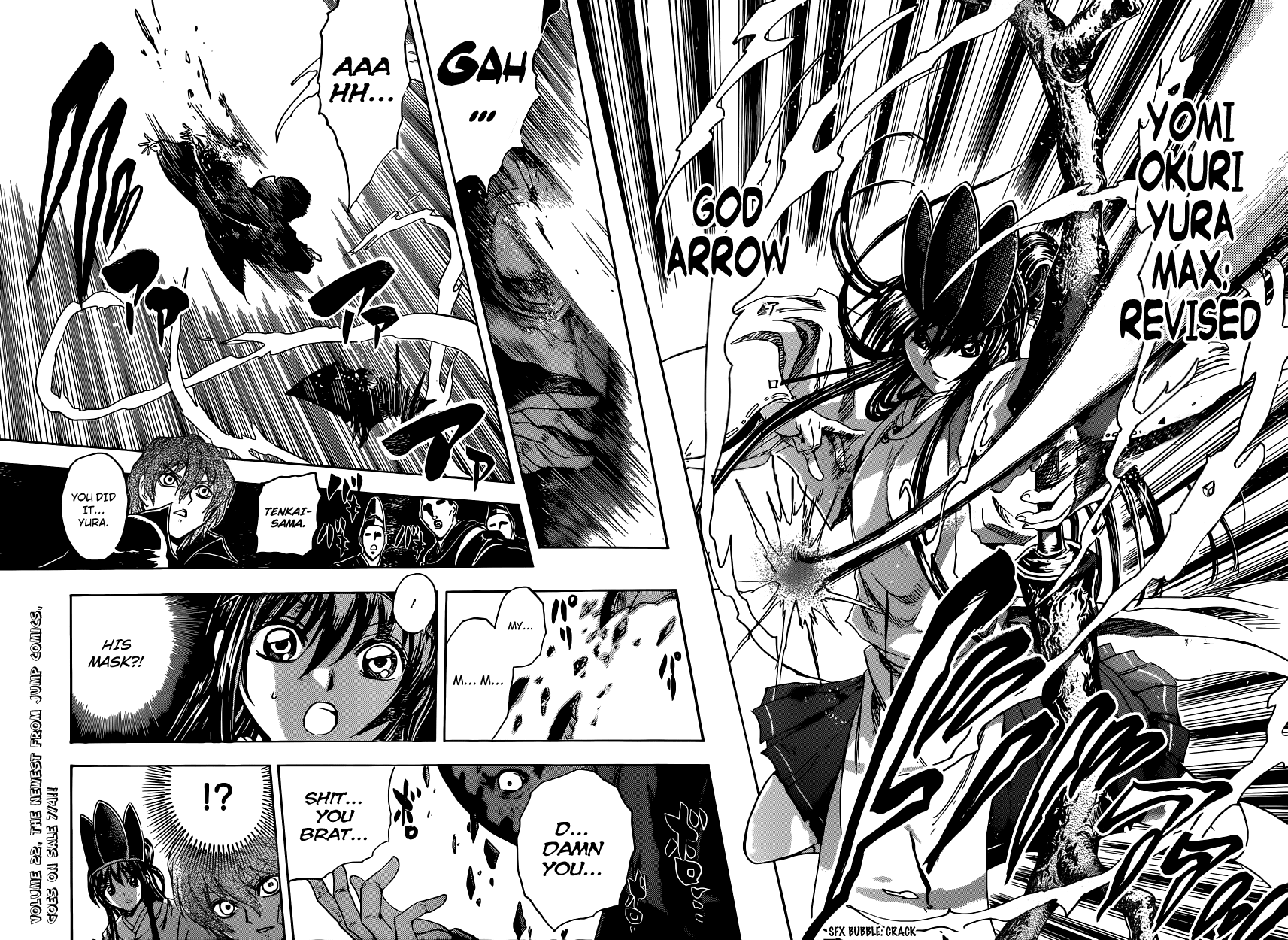 Nurarihyon no Mago Chapter 206 page 6 - Chapter 206: Talent