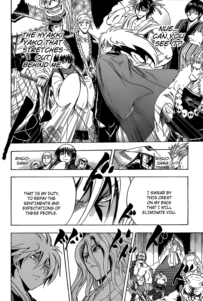 Nurarihyon no Mago Chapter 207 page 11 - Chapter 207: He Who Shoulders the Weight of a Hyakki-