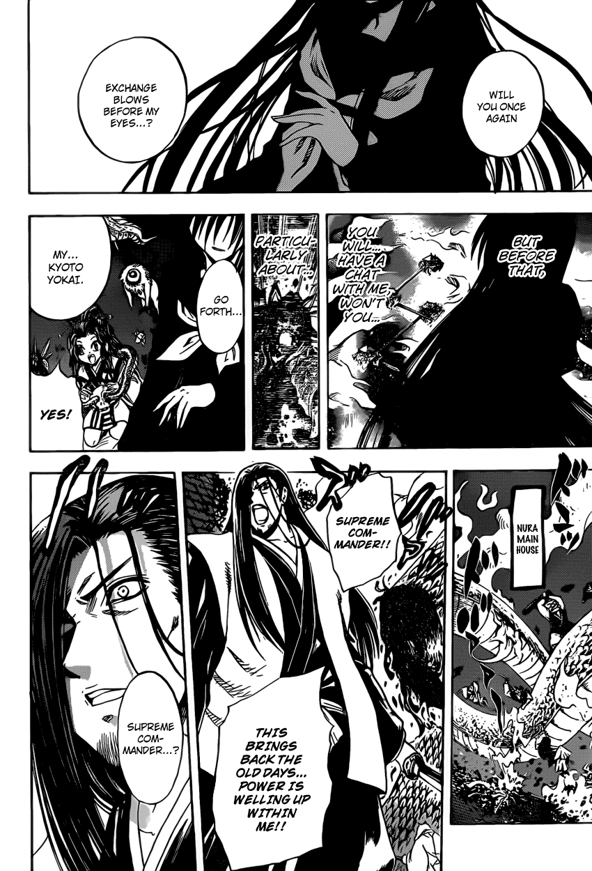 Nurarihyon no Mago Chapter 207 page 13 - Chapter 207: He Who Shoulders the Weight of a Hyakki-