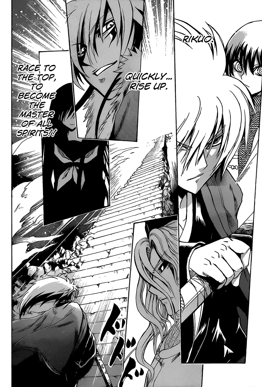 Nurarihyon no Mago Chapter 207 page 15 - Chapter 207: He Who Shoulders the Weight of a Hyakki-