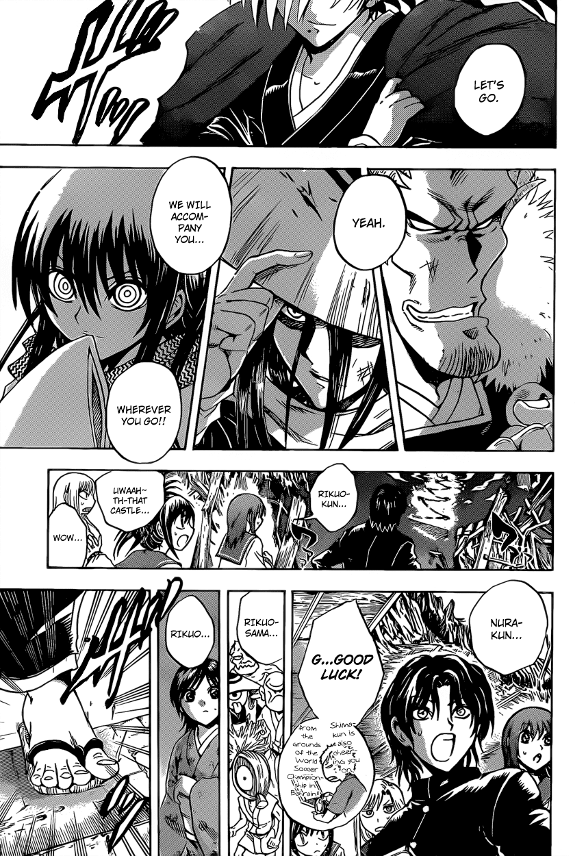 Nurarihyon no Mago Chapter 207 page 16 - Chapter 207: He Who Shoulders the Weight of a Hyakki-
