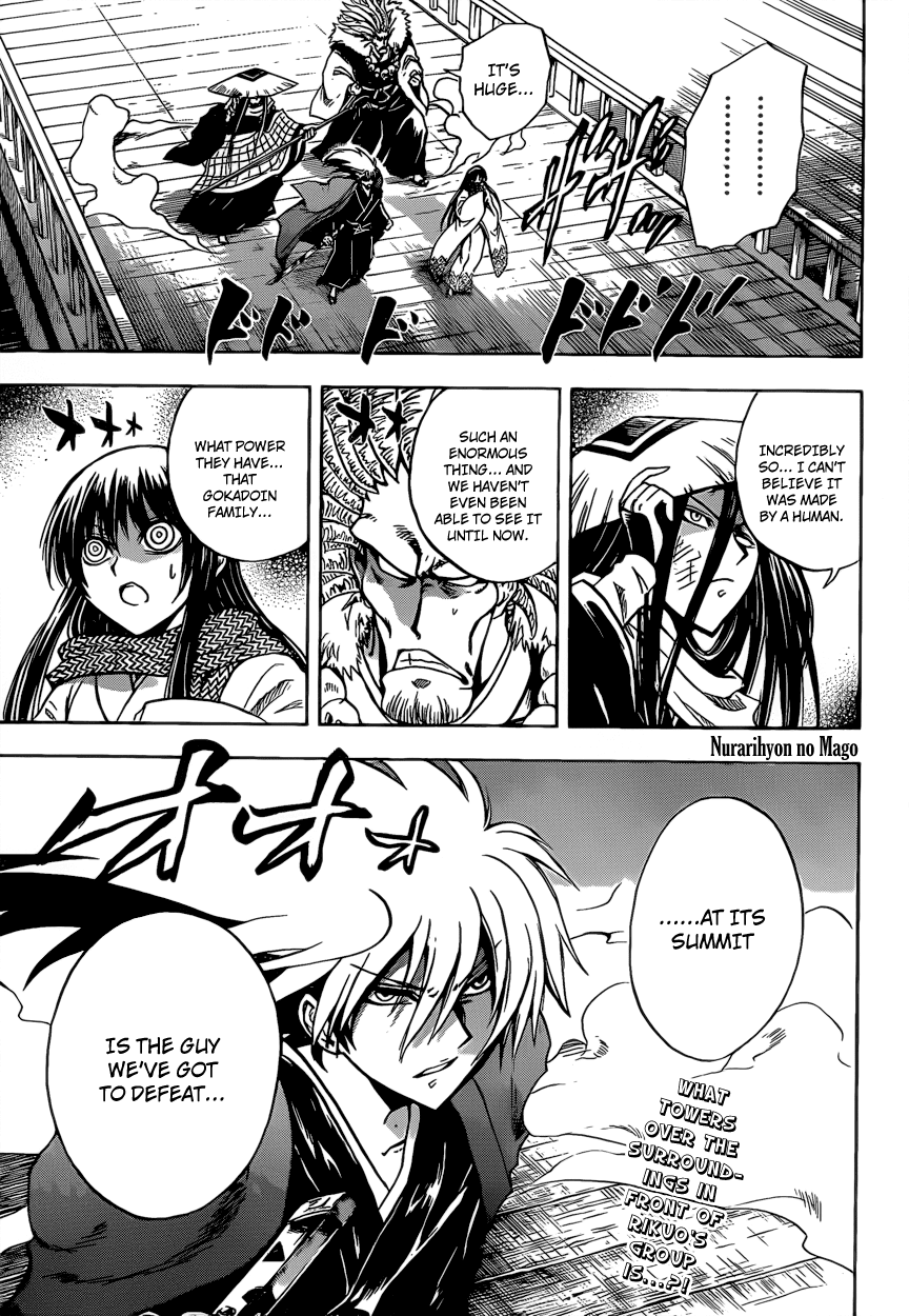 Nurarihyon no Mago Chapter 207 page 2 - Chapter 207: He Who Shoulders the Weight of a Hyakki-