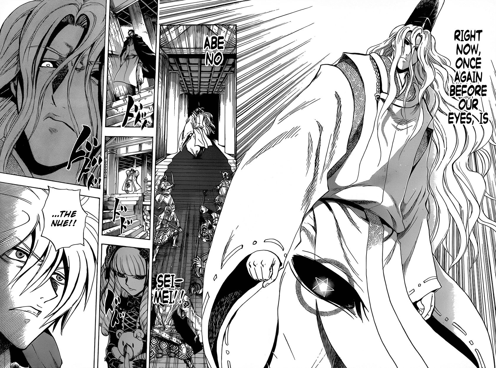 Nurarihyon no Mago Chapter 207 page 6 - Chapter 207: He Who Shoulders the Weight of a Hyakki-