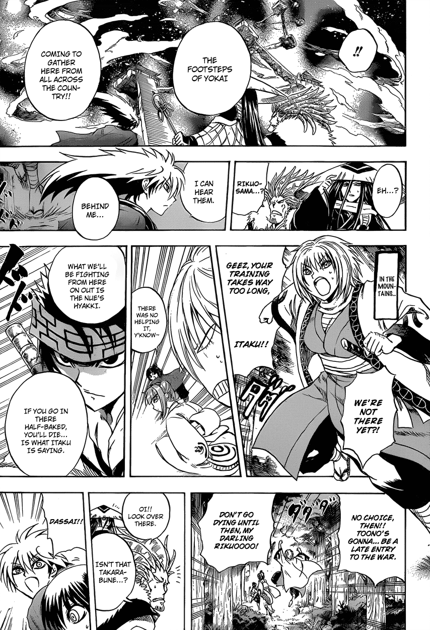 Nurarihyon no Mago Chapter 207 page 8 - Chapter 207: He Who Shoulders the Weight of a Hyakki-