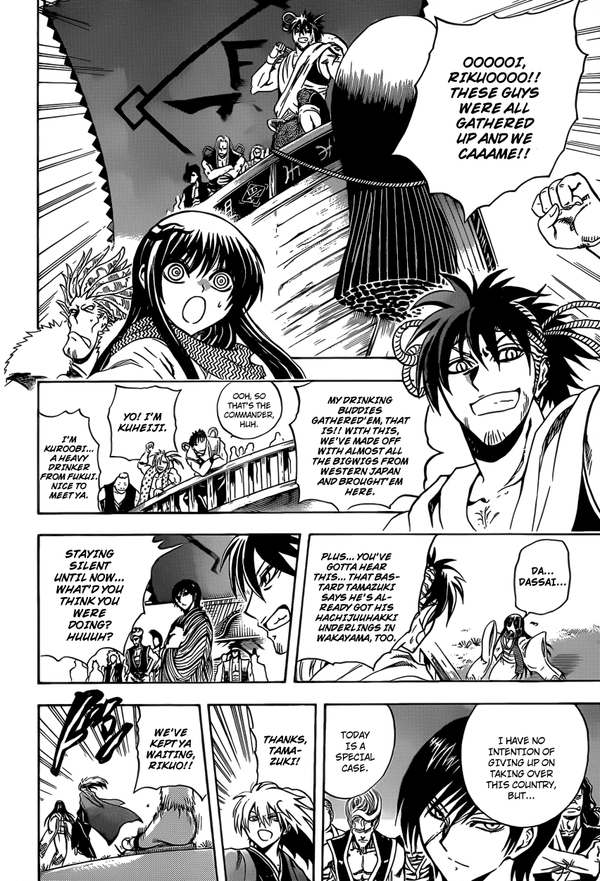 Nurarihyon no Mago Chapter 207 page 9 - Chapter 207: He Who Shoulders the Weight of a Hyakki-