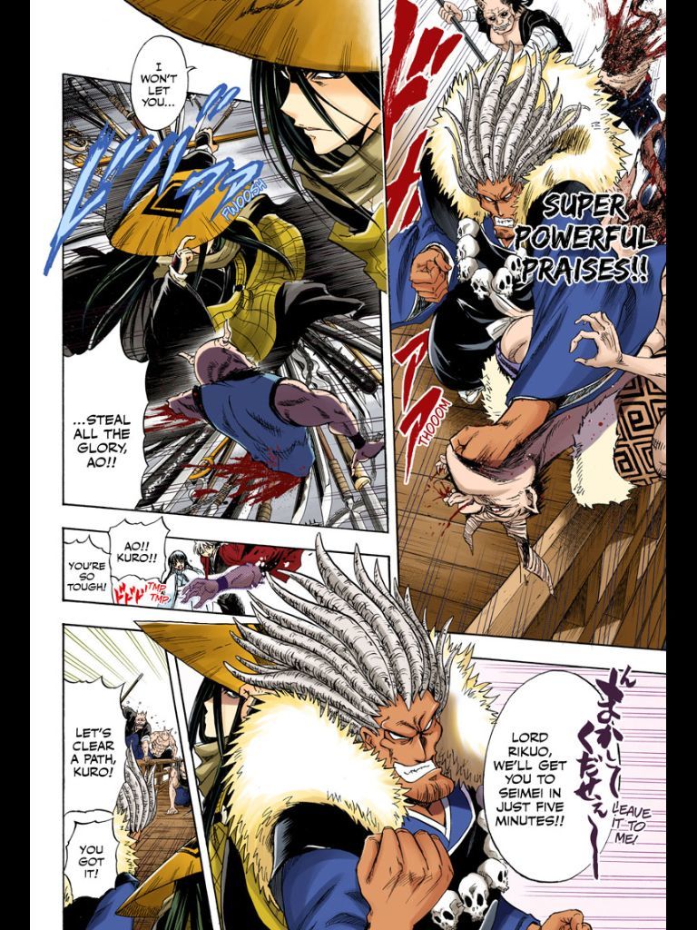 Nurarihyon no Mago Chapter 208 page 13 - Chapter 208: Aoi Spiral Castle the Final Battle Act 1