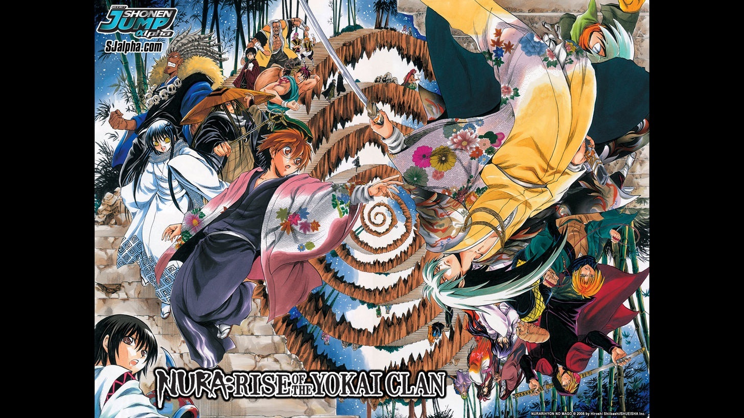 Nurarihyon no Mago Chapter 208 page 2 - Chapter 208: Aoi Spiral Castle the Final Battle Act 1