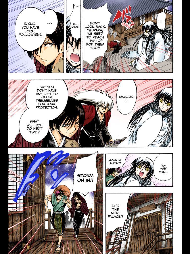 Nurarihyon no Mago Chapter 208 page 20 - Chapter 208: Aoi Spiral Castle the Final Battle Act 1