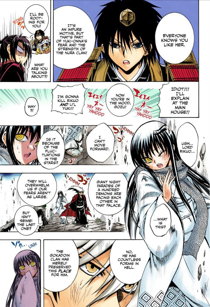 Nurarihyon no Mago Chapter 209 page 10 - Chapter 209: Aoi Spiral Castle the Final Battle Act 2