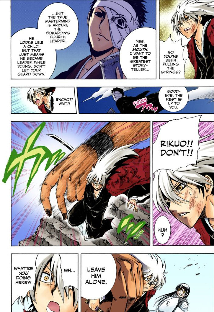 Nurarihyon no Mago Chapter 209 page 13 - Chapter 209: Aoi Spiral Castle the Final Battle Act 2
