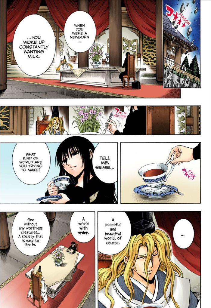 Nurarihyon no Mago Chapter 209 page 14 - Chapter 209: Aoi Spiral Castle the Final Battle Act 2