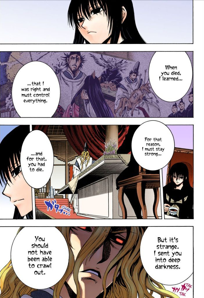 Nurarihyon no Mago Chapter 209 page 16 - Chapter 209: Aoi Spiral Castle the Final Battle Act 2