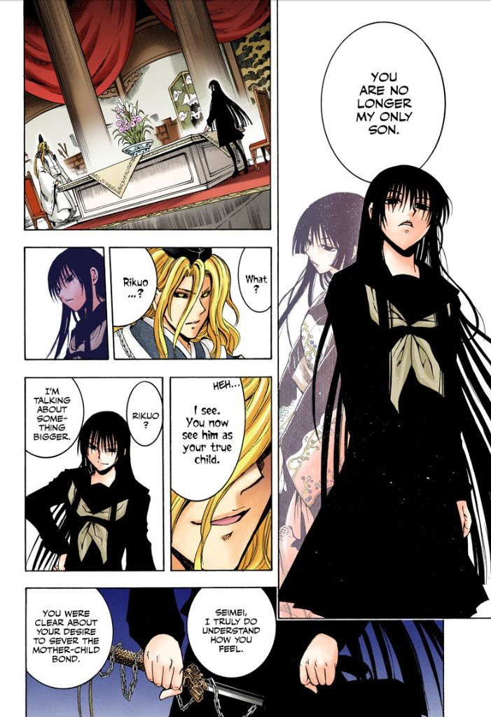 Nurarihyon no Mago Chapter 209 page 19 - Chapter 209: Aoi Spiral Castle the Final Battle Act 2