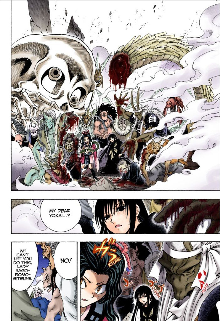 Nurarihyon no Mago Chapter 209 page 26 - Chapter 209: Aoi Spiral Castle the Final Battle Act 2