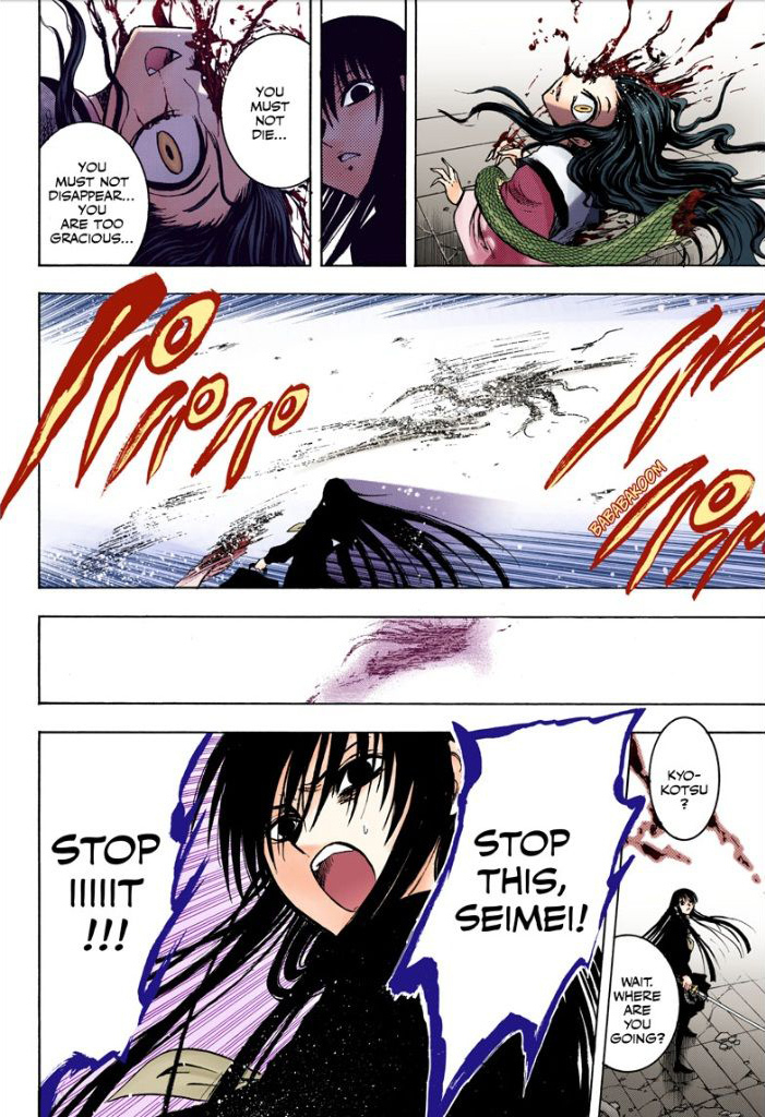 Nurarihyon no Mago Chapter 209 page 30 - Chapter 209: Aoi Spiral Castle the Final Battle Act 2