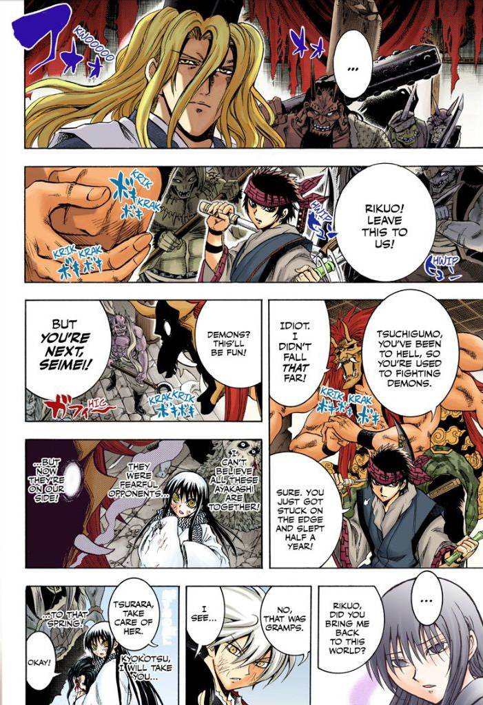 Nurarihyon no Mago Chapter 209 page 37 - Chapter 209: Aoi Spiral Castle the Final Battle Act 2