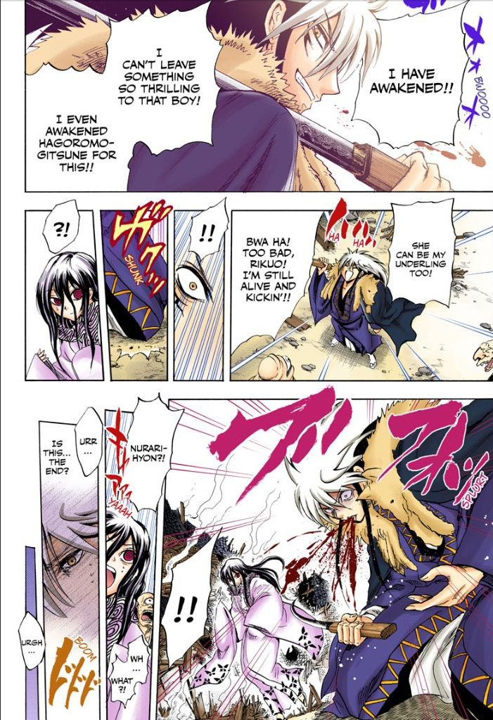 Nurarihyon no Mago Chapter 209 page 45 - Chapter 209: Aoi Spiral Castle the Final Battle Act 2