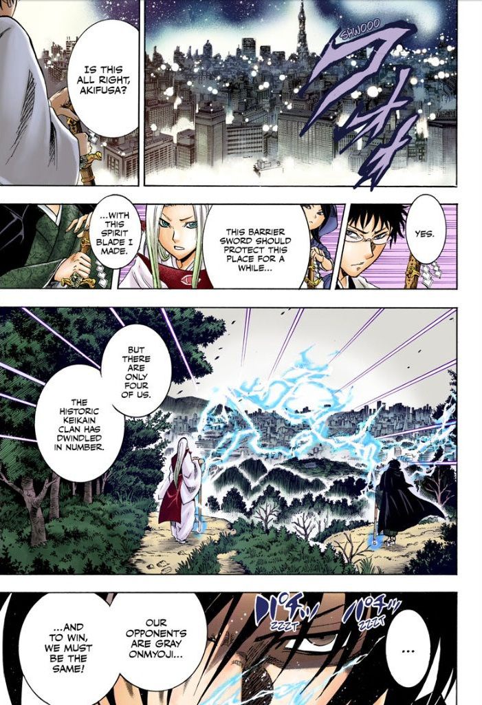 Nurarihyon no Mago Chapter 209 page 46 - Chapter 209: Aoi Spiral Castle the Final Battle Act 2