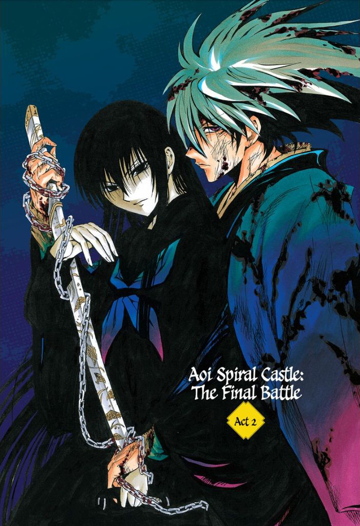 Nurarihyon no Mago Chapter 209 page 5 - Chapter 209: Aoi Spiral Castle the Final Battle Act 2