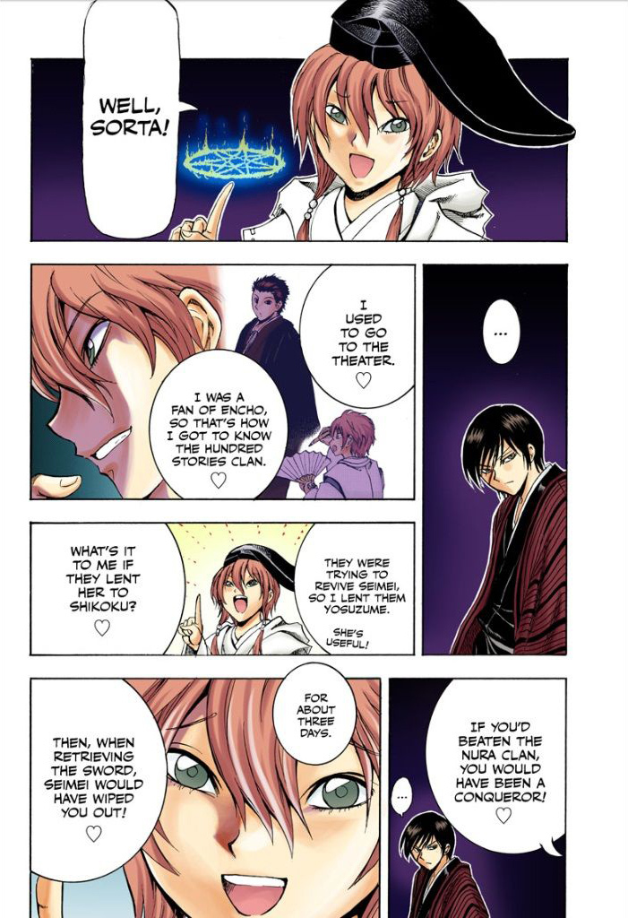 Nurarihyon no Mago Chapter 209 page 51 - Chapter 209: Aoi Spiral Castle the Final Battle Act 2