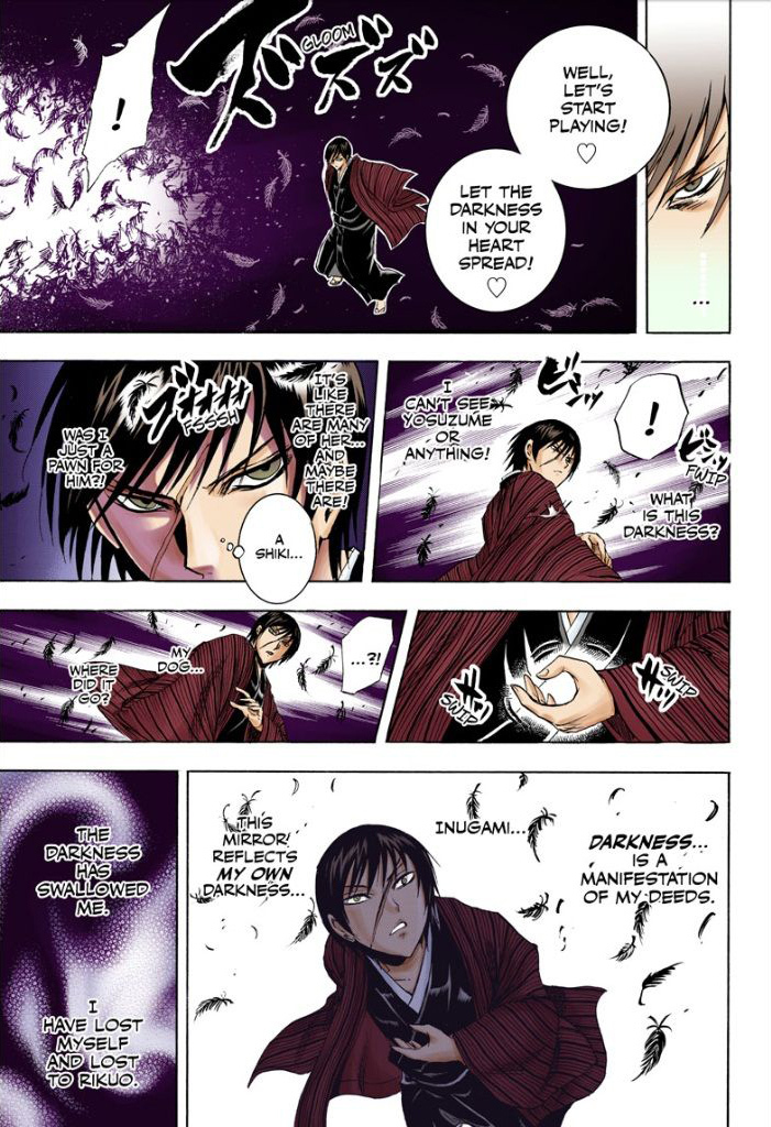 Nurarihyon no Mago Chapter 209 page 52 - Chapter 209: Aoi Spiral Castle the Final Battle Act 2