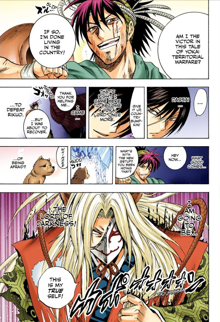Nurarihyon no Mago Chapter 209 page 54 - Chapter 209: Aoi Spiral Castle the Final Battle Act 2