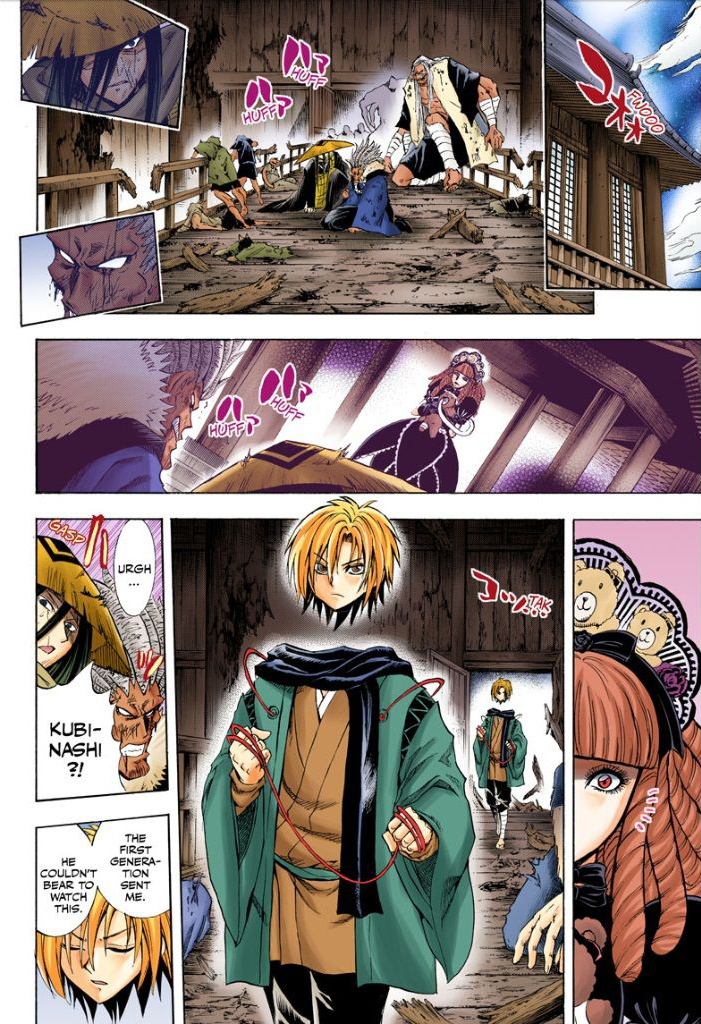 Nurarihyon no Mago Chapter 209 page 55 - Chapter 209: Aoi Spiral Castle the Final Battle Act 2