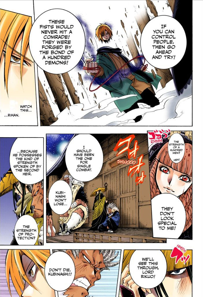 Nurarihyon no Mago Chapter 209 page 58 - Chapter 209: Aoi Spiral Castle the Final Battle Act 2